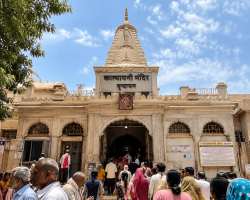 Katyayani Mandir