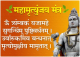 Puja
