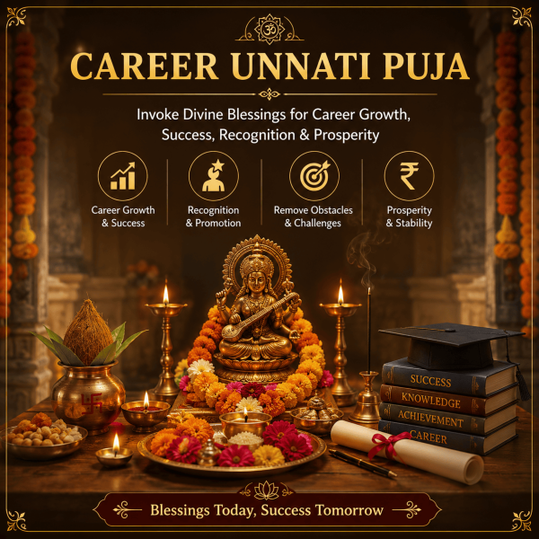 Ujjwal Career Siddhi Puja